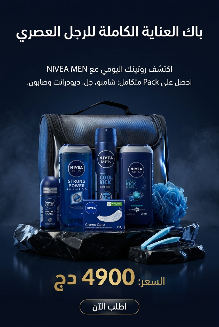 Pack Men